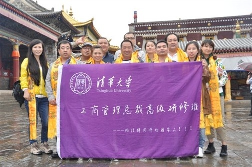 清华工商管理总裁班学员西藏合影